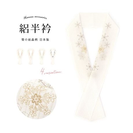 [^:sbn01-eri0007]Ă̒ɎȎhJ܁̂ʂAĂ̏܁i݁jłBW̐nɁA߂⎅ŗlXȌ`̐̌hJĂ܂B͍ו܂ŒJɎdグꂽAi̍{łBp[eB[ւ̂Ă΂Aîo͂߁Ap[eB[RT[gƂ@ɂ߂łBĂ̖K⒅FnȂǂ̃tH[}AɒہAWтȂǂ̃JWAȒɍ킹Ă܂Bn͌򂪔A_炩Rȕ̐iVNPOOjłB܂@فE@ق悲ꂩ܂Aɂ͑̑fނœȂADȕii╵͋Ĉ͂łB܂AɐG镔ł̂ŁA肪fP[gȕɂI΂Ă܂B̍ۂɂ̓hCN[jO߂܂B