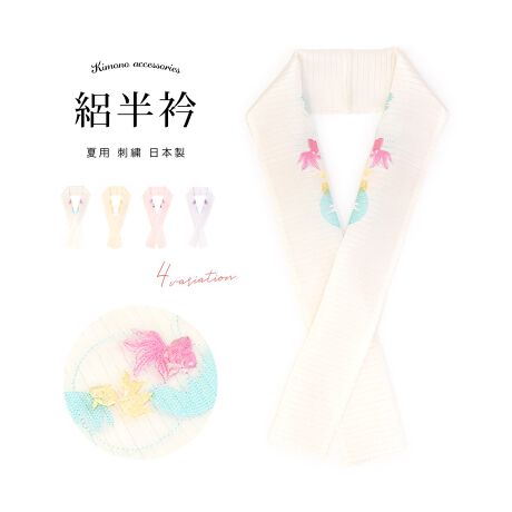 [^:sbn01-eri0009]Ă̒ɎȎhJ܁̂ʂAĂ̏܁i݁jłBW̐nɁA߂FDԕ̐CghJꂽAiȃfUCłB͍ו܂ŒJɎdグꂽAi̍{łBp[eB[ւ̂Ă΂Aîo͂߁Ap[eB[RT[gƂ@ɂ߂łBĂ̖K⒅FnȂǂ̃tH[}AɒہAWтȂǂ̃JWAȒɍ킹Ă܂BńAʋCƋzɗDAVɂȂɂȖałB܂͔ɐG镔łA@فE@ق悲ꂩ܂BnɃnƃVAyĕʂǂ̂łB̍ۂɂ̓hCN[jO߂܂B