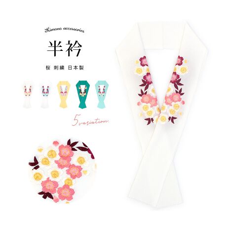 [^:sbn01-eri0016]Iׂ5FIU؂₩ȒɎhJ܁̂ʂA̔܁i݁jłB̂kɁi߂jnɁA߂FSʂhJꂽA؂ȃfUCłBl̐UAƎ̓ڑт̍ۂɂ߂łB܂Ap[eB[ւ̂Ă΂̍ہAK⒅Ȃǂ̉؂₩ȃtH[}ɂ悭܂B͒JɎdグꂽAM̍{łBn͏_炩ȕŁAV^ꂵɂ|GXefނłB܂͔ɐG镔łA@فE@ق悲ꂩ܂BĂ₷łTbƂKȕtSnłB̍ۂɂ̓hCN[jO߂܂B