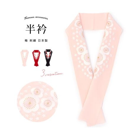 [^:sbn01-eri0019]Iׂ3FIU؂₩ȒɎ̎hJ܁̂ʂA܁i݁jłBn̉Hd̂鉖̐nɁAU̔~̉Ԃ⏬ԂhJꂽ؂₩ȃfUCłBl̐UAƎ̓ڑт̍ۂɂ߂łB܂Ap[eB[ւ̂Ă΂̍ہAK⒅Ȃǂ̉؂₩ȃtH[}ɂ悭܂B͒JɎdグꂽAM̍{łBn͌򂪔A_炩Rȕ̐iVNPOOjłB܂@فE@ق悲ꂩ܂Aɂ͑̑fނœȂADȕii╵͋CƂ͂܂B܂AɐG镔ł̂ŁA肪fP[gȕɂI΂Ă܂B̍ۂɂ̓hCN[jO߂܂B