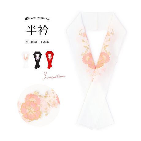 [^:sbn01-eri0021]Iׂ3FIU؂₩ȒɎhJ܁̂ʂA܁i݁jłB̂kɁi߂jnɁA߂FŏۂhJꂽA؂ȃfUCłBl̐UAƎ̓ڑт̍ۂɂ߂łB܂Ap[eB[ւ̂Ă΂̍ہAK⒅Ȃǂ̉؂₩ȃtH[}ɂ悭܂B͒JɎdグꂽAM̍{łBn͏_炩ȕŁAV^ꂵɂ|GXefނłB܂͔ɐG镔łA@فE@ق悲ꂩ܂BĂ₷łTbƂKȕtSnłB̍ۂɂ̓hCN[jO߂܂B