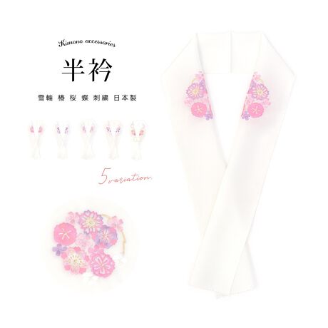 [^:sbn01-eri0024]Iׂ5ށIU؂₩ȒɎhJ܁̂ʂA̔܁i݁jłBn̉Hd̂鉖̐nɁAւɒւ⒱ɋeẢԊۂȂǂhJꂽ؂₩ȃfUCłBl⑲Ǝ̐UюpȂǁA̓̑ɂ߂łB܂Ap[eB[ւ̂Ă΂̍ہAK⒅FnȂǂ̃tH[}ɂ悭܂B͒JɎdグꂽAM̍{łBn͏_炩ȕŁAV^ꂵɂ|GXefނłB܂͔ɐG镔łA@فE@ق悲ꂩ܂BĂ₷łTbƂKȕtSnłB̍ۂɂ̓hCN[jO߂܂B