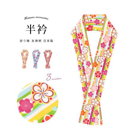 [^:sbn01-eri0034]JWAȒɎ܁̂ʂA̔܁i݁jłBȂ̏ɗlXȔ~̉ԂUFN₩ȗFTfUCłBîo͂߁Ap[eB[RT[gƂ@ɂ߂łB䖳̐Fn⏬AۂȂǂ̃JWAȒɍ킹Ă܂B͒JɎdグꂽAM̍{łBn͏_炩ȕŁAV^ꂵɂ|GXefނłB܂͔ɐG镔łA@فE@ق悲ꂩ܂BĂ₷łTbƂKȕtSnłB̍ۂɂ̓hCN[jO߂܂B