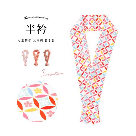 [^:sbn01-eri0035]Iׂ3FIJWAȒɎ܁̂ʂA̔܁i݁jłBqɍ̐FN₩ȗFTfUCłBîo͂߁Ap[eB[RT[gƂ@ɂ߂łB䖳̐Fn⏬AۂȂǂ̃JWAȒɍ킹Ă܂B͒JɎdグꂽAM̍{łBn͏_炩ȕŁAV^ꂵɂ|GXefނłB܂͔ɐG镔łA@فE@ق悲ꂩ܂BĂ₷łTbƂKȕtSnłB̍ۂɂ̓hCN[jO߂܂B