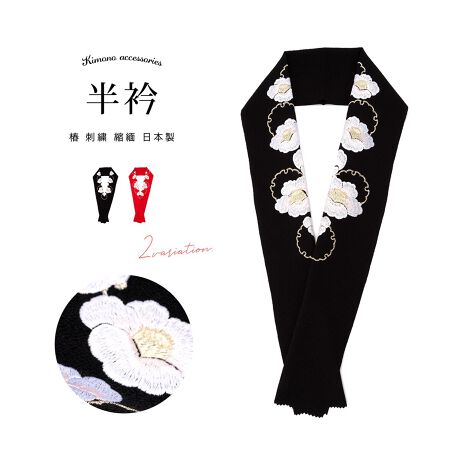 [^:sbn01-eri0038]Iׂ2FIUюpȂǂɎhJ܁̂ʂA܁i݁jłBV{̐[kɁi߂jnɁAFɋPDAւ̉ԁXƐւ̎hJ{ꂽ؂ȃfUCłB͒JɎdグꂽAM̍{łBl⑲Ǝ̐UюpȂǁA̓̑ɂ߂łBn͏_炩ȕŁAvŎg₷|GXefނłB܂͔ɐG镔łA@فE@ق悲ꂩ܂Bgp͂łꂪ₷fނł̂ŁA֗ɒpACełB