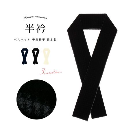 [^:sbn01-eri0039]Iׂ3FI؂₩ȒɎxxbg̔܁̂ʂA̔܁i݁jłBG̗ǂxxbg̐nɂ́A璹iq̐D蕿т郂_ȃfUCłBl⑲Ǝ̐UтȂǁA̓̑ɂ߂łB܂Aîo͂߁Ap[eB[RT[gƂ@ɂǂłB䖳̐Fn⏬AۂȂǂ̃JWAȒɍ킹Ă܂B͒JɎdグꂽAM̍{łBn͌̂_炩ȕŁÂ悤ȃ[fނłB܂͔ɐG镔łA@فE@ق悲ꂩ܂BĂ₷łTbƂKȕtSnłB