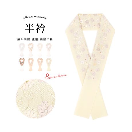 [^:sbn01-eri0046]؂₩ȒɎhJ̍hJ܁̂ʂA̔܁i݁jłB_炩F̏ԂẨԓhBhJ̎hJŕ\ꂽiȕsłBl̐UAƎ̓ڑт̍ۂɂ߂łB܂Ap[eB[ւ̂Ă΂̍ہAK⒅FnȂǂ̃tH[}ɂ悭܂BhBhJ́ȂhB2500NODꂽhJŁAIȋZṕAłE̍ōƂĕ]Ă܂B̖тׂDd˂邱ƂŎhJ\ʂ܂萷オȂAzngȂA؂₩ŋCiɂӂꂽhJłBn͌򂪔A_炩Rȕ̐iVNPOOjłB܂@فE@ق悲ꂩ܂Aɂ͑̑fނœȂADȕii╵͋CƂ͂܂B܂AɐG镔ł̂ŁA肪fP[gȕɂI΂Ă܂B̍ۂɂ̓hCN[jO߂܂B