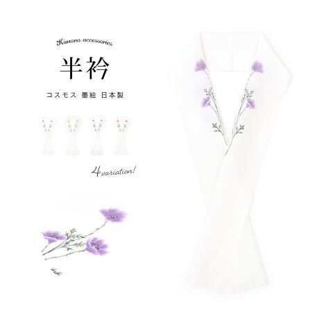 [^:sbn01-eri0052]nG̃RXXȐ܁̂ʂA̔܁i݁jłBFN₩ŉȃRXX̉ԁXA`̂悤ȖnGŕ`ꂽiȃfUCłB͒JɎdグꂽ{łBp[eB[ւ̂Ă΂Ȃǂ̋@ɂ߂łBtK⒅AFnȂǃtH[}̒ɍ킹Ă܂BR[fBl[gł́AUڑƂꒅAȂǂ̃JWApƂĂfGłBn͌򂪔A_炩Rȕ̐iVNPOOjłB܂@فE@ق悲ꂩ܂Bɂ͑̑fނœȂADȕii╵͋CƂ͂܂B܂AɐG镔ł̂ŁA肪fP[gȕɂI΂Ă܂B̍ۂɂ̓hCN[jO߂܂B