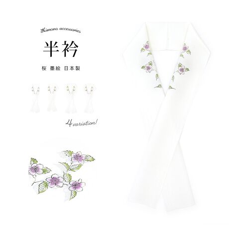 [^:sbn01-eri0053]nG̍Ȑ܁̂ʂA̔܁i݁jłBȍ̉ԁXA`̂悤ȖnGŕ`ꂽiȃfUCłB͒JɎdグꂽ{łBp[eB[ւ̂Ă΂Ȃǂ̋@ɂ߂łBtK⒅AFnȂǃtH[}̒ɍ킹Ă܂BR[fBl[gł́AUڑƂꒅAȂǂ̃JWApƂĂfGłBn͌򂪔A_炩Rȕ̐iVNPOOjłB܂@فE@ق悲ꂩ܂Bɂ͑̑fނœȂADȕii╵͋CƂ͂܂B܂AɐG镔ł̂ŁA肪fP[gȕɂI΂Ă܂B̍ۂɂ̓hCN[jO߂܂B