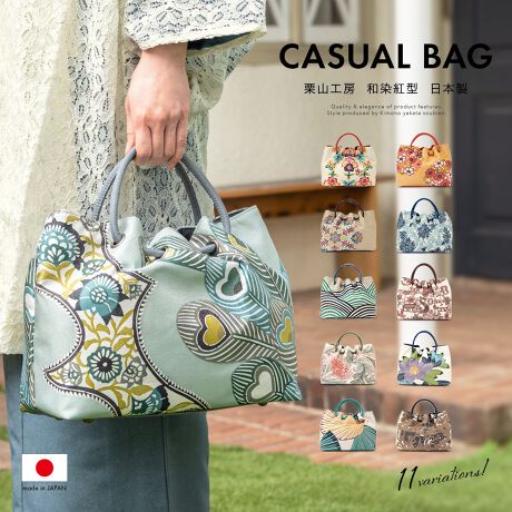 [^:sbn01-bag0012]IRgOYސ̘ag^obOJWAȒɂ߂ȁwIRH[xIRgOYސ̃obOłBʂ̂悤ɋPV{̂鐶nɁAԂaȂǂag^Ő߂A_ȃfUCɎdグĂ܂Bag^́A̓`IȌ^߁ug^iт񂪂jvɖꂽEIRgOYAg^Ƌs\uFTvZĐݏôłBfނ́A炩ȕ̌gpĂ܂B͍ו܂ŒJɎdグꂽ{łBۂȂǂ̃JWAȒpmɂɂ߂܂Byӎz͑傫ȐngpčĂ܂̂ŁAF╿̏o摜ƈقȂꍇ܂B