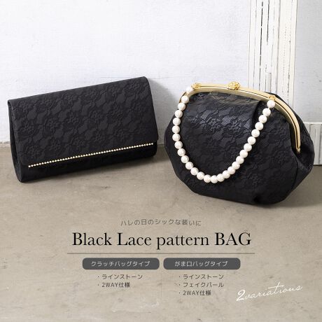 [^:sbn01-bag0022]l⑲Ǝɂ߂ȃ[XobOiȔYA̘aobOłB[X̐niŉ؂₩ȃfUCłBnhij̓tFCNp[AȂfUCƃ`F[[łfUCɂȂ܂B͒Jɍꂽ{łBl̐U⑲Ǝ̌юpV[łȂAK⒅tAFnɂłBobO̔킹ƊJ́AANZgɃCXg[̑{F̃t[łBJ傫J܂̂ŁAgڂŕȀoɂ֗łBp`Ƃ܂A^т̏łS܂Bɂ͏ȃ|PbgtĂ̂ŁA⏬oꂷۂɂ֗łB܌obOɂ͒ʂɂ4_̒e{Ae[uȂǂɒuۂɉꂪt̂h܂BUȂǂ̂jAFK⒅Ƃ̓̒ɂ悭܂BA̓񎟉p[eB[ł̃hXpɂłBl⑲ƎAł̂ƂT̕ɃIXXłB