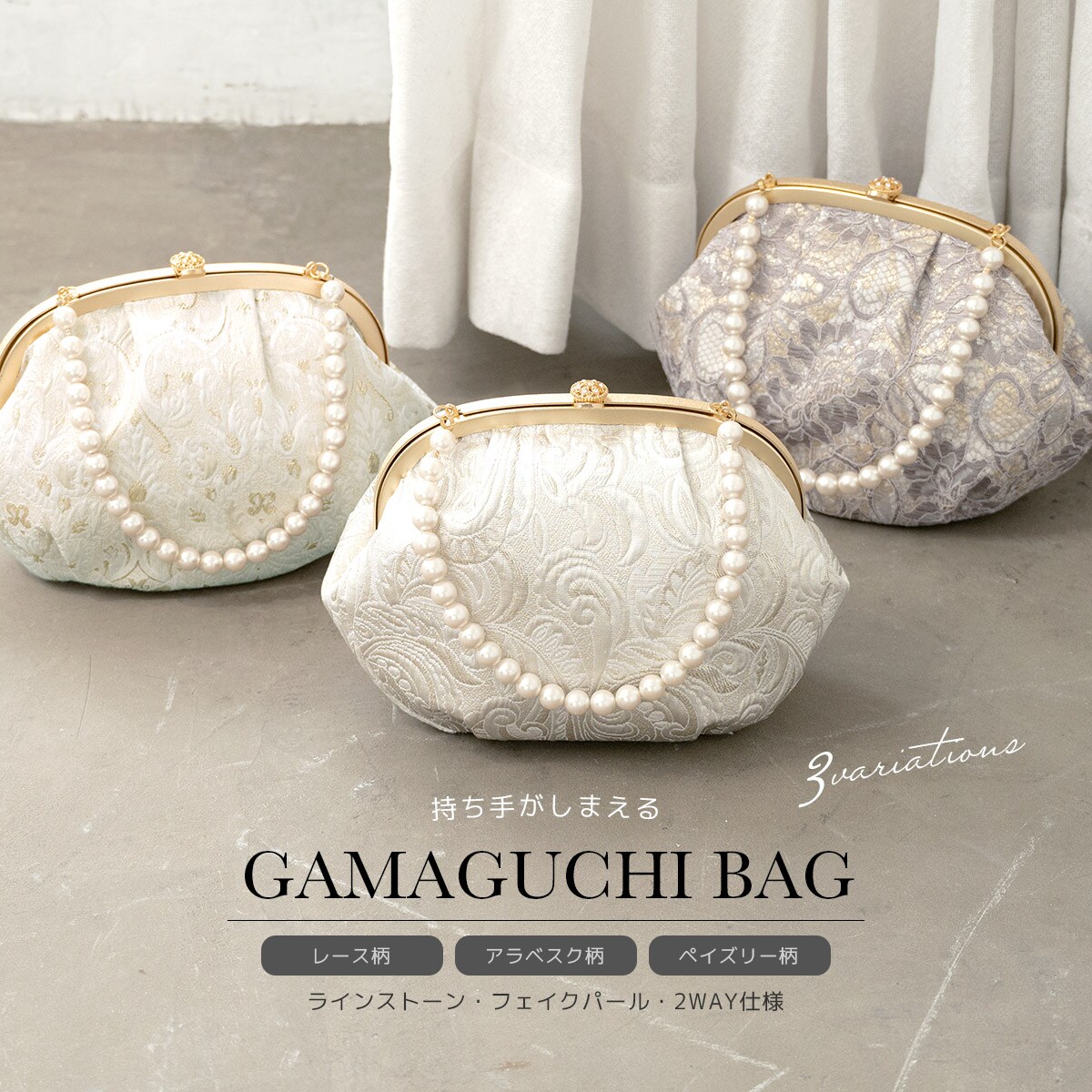 手提げバッグ | ソウビエン(SOUBIEN) | マルイウェブチャネル