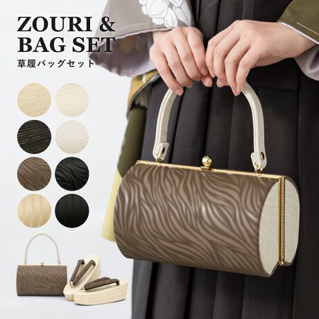 [^:sbn01-bz0068]Uɂ߂ȍobOZbgʂȓ̘aɂ߂ȁAp̑ƃobÕZbgłBobOƑ̕@́APԂD蕗A̃[uA߂NlȂǁA_ȃfUCłBl⑲Ǝ̐U葳тȂǁA̓̑ɂłBobO̊J́A{F̃t[łB傫J܂̂ŁAgڂŕȀoɂ֗łBp`Ƃ܂A^т̏łS܂Bz₨σ|[`AgѓdbȂǂ[łpIȑ傫łBɂ͖hTCỸRpNgȃ|PbgĂ܂BOc̑̑ɂ͓KxȃNbVAsɂ鑫ւ̕Sy܂B@ɂ́Ȁoꂪ₷A@h~Nёfނ{Ă܂Bɂ́A~߂̃S䂪tĂ܂B𑫉Ă邾łȂAKȒpT|[g܂B܂TCYA܂͗oTCY߂łBá̗AƂoŊiDǂƂĂ܂B