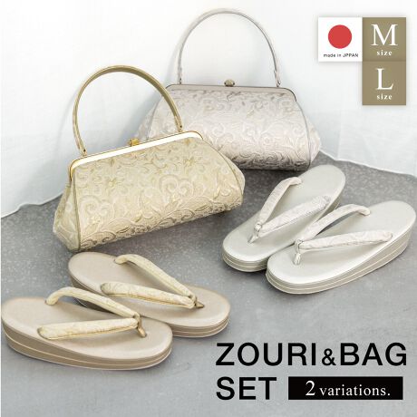 [^:sbn01-bz0069]ʂȓɂ߂ȍobOZbgiȔYAp̑obOZbgłBobOƕ@ɂ́APœ͗lD荞񂾃fUCŁAtH[}ȏɂӂ킵Y킹܂B́A悢̓񖇐cłB́AnEl̎dɂdグꂽAM̍{łBp[eB[ւ̂Ă΂̍ہAK⒅AtFnȂǂ̃tH[}ɂ悭܂BobO̊J́A{F̃t[łB傫J܂̂ŁAgڂŕȀoɂ֗łBp`Ƃ܂A^т̏łS܂BzȂǂ[łpIȑ傫łBɂ͖hTCỸRpNgȃ|PbgĂ܂Bʂɂ4_̒e{Ae[uȂǂɒuۂɉꂪt̂h܂Bɂ́A~߂̃S䂪tĂ܂B̑ɂ͓KxȃNbVAsɂ鑫ւ̕Sy܂B@ɂ̓\tgȑfނ́uDԏvgpĂ܂B̏oꂪ₷A@h~Nёfނ{Ă܂B𑫉Ă邾łȂAKȒpT|[g܂B܂TCYA܂͗oTCY߂łBá̗AƂoŊiDǂƂĂ܂B