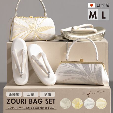 [^:sbn01-bz0073]uDvސ̐Uɂ߂ȍobOZbgʂȓ̘aɂ߂ȁAp̑ƃobÕZbgłBobOƑ́AzŃCXg[U炵AԂ̂悤lzѐng_ŁAX^CbVȃfUCłBAAhJrALʂ̂鍑YHup[g[v{Ă܂Bn̔ƋPۂ܂̂ŁASĂp܂Bl⑲Ǝ̐U葳тȂǁA̓̑ɍ킹Ă܂BobO̊J́A{F̃t[łB傫J܂̂ŁAgڂŕȀoɂ֗łBp`Ƃ܂A^т̏łS܂BzȂǂ[łpIȑ傫łBɂ͖hTCỸRpNgȃ|PbgĂ܂Bʂɂ4_̒e{Ae[uȂǂɒuۂɉꂪt̂h܂BOc̑̑ɂ͓KxȃNbVAsɂ鑫ւ̕SyuaXgJE^tH[fނgpĂ܂B@ɂ́Ȁoꂪ₷A@h~Nёfނ{Ă܂Bɂ́A~߂̃S䂪tĂ܂B𑫉Ă邾łȂAKȒpT|[g܂B܂TCYA܂͗oTCY߂łBá̗AƂoŊiDǂƂĂ܂B