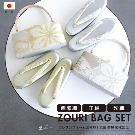 [^:sbn01-bz0074]uDvސ̐Uɂ߂ȍobOZbgʂȓ̘aɂ߂ȁAp̑ƃobÕZbgłBobOƑ́AzŃCXg[U炵Aԓzѐng_ŁAX^CbVȃfUCłBAAhJrALʂ̂鍑YHup[g[v{Ă܂Bn̔ƋPۂ܂̂ŁASĂp܂Bl⑲Ǝ̐U葳тȂǁA̓̑ɍ킹Ă܂BobO̊J́A{F̃t[łB傫J܂̂ŁAgڂŕȀoɂ֗łBp`Ƃ܂A^т̏łS܂BzȂǂ[łpIȑ傫łBɂ͖hTCỸRpNgȃ|PbgĂ܂Bʂɂ4_̒e{Ae[uȂǂɒuۂɉꂪt̂h܂BOc̑̑ɂ͓KxȃNbVAsɂ鑫ւ̕SyuaXgJE^tH[fނgpĂ܂B@ɂ́Ȁoꂪ₷A@h~Nёfނ{Ă܂Bɂ́A~߂̃S䂪tĂ܂B𑫉Ă邾łȂAKȒpT|[g܂B܂TCYA܂͗oTCY߂łBá̗AƂoŊiDǂƂĂ܂B