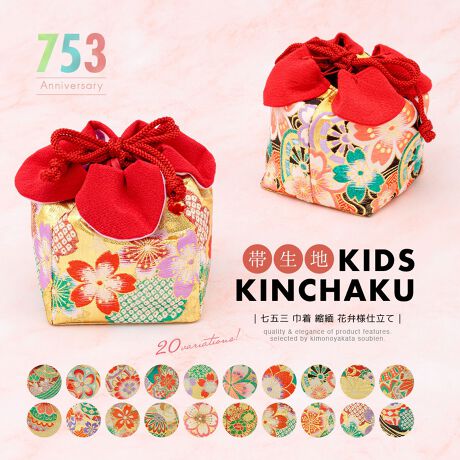 [^:sbn01-kin0018]̓ʂqpВobOFAFgꂽѐnŎdĂВ^̃obOłBJ͏kɑfނ̉Ԃт͂ŁAfւɍAeȂǂ̉ԁX؂₩ȃfUCłB܎O̒̂قAĂ̗߂ɂ킹Ă܂BJ͂قǂɂRłƕ邱Ƃł܂BВobO̒ʂ͂ƂȂ̂ŁAĂ^ꂹɎ܂B炵fUC̋ВobOŁAy̓}B