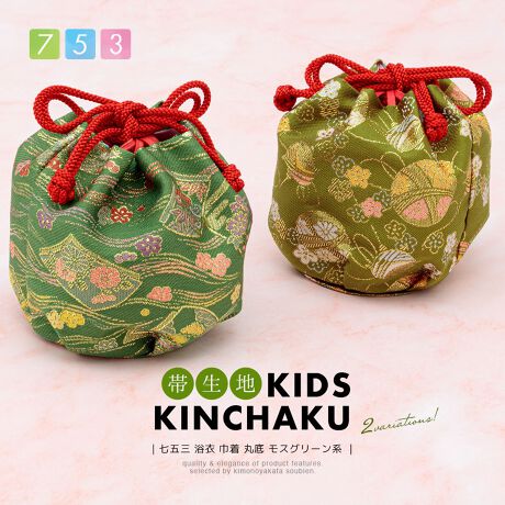 [^:sbn01-kin0020]̓ʂqpВobOFAFgꂽѐnŎdĂВ^̃obNłBfAɉԂUNȂǂ̉؂₩ȃfUCłB܎O̒̂قAĂ̗߂ɂ킹Ă܂BJ͂قǂɂRłƕ邱Ƃł܂BВobO̒ʂ͂ƂȂ̂ŁAĂ^ꂹɎ܂B炵fUC̋ВobOŁAy̓}B