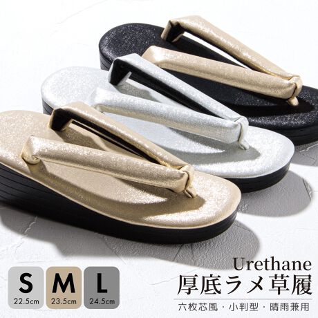 [^:sbn01-zgl0074]J̓vIIVȐU₳SñE^\[gppłBVƕ@͓ԂD̑fނŁA߂̂fUCłB́Ayӂ܂ɃtBbgɂA芴̂鏬^łBVvȂ̂ŃR[fBl[g₷AU⑲Ǝ̌юpłȂAȂǂ̃JWAȑɂ߂܂BUюpłȂiƂĂg邱Ƃ͂ʂɂ͊~߉H{Ă܂̂łƂJ̓łoł܂B\[ɎgpĂPVC|E^́AɋAꂵ₷̂łBƎpɗDꂽ̑ŁAȂ̑fGȘay݂B܂TCYA܂͗oTCY߂łBá̗AƂoŊiDǂƂĂ܂B