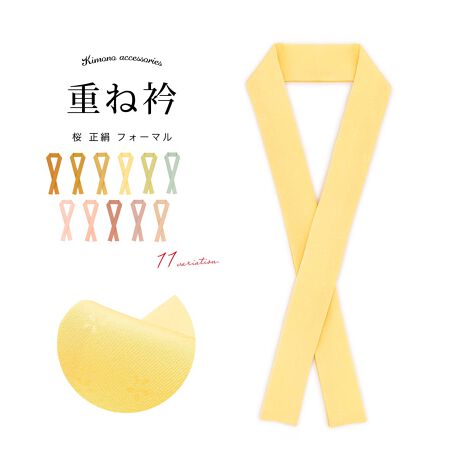 [^:sbn01-fh0021]Iׂ11FIl⌋̒ʂdˋ܁pJtɈĂdˋ܁iɒB܁jłB̉ԁXD荞܂ꂽnɁAiȐFʂ̌Sx̍FقǂDȃfUCłBn͓KxȂȂ₩ƃniVNPOOj̐ngpĂ܂B߃stĂ܂̂ŁA̋܌ɊȒPɎt܂Bp[eB[ւ̂Ă΂̍ہAK⒅FnȂǂ̃tH[}ɂ悭܂BS߂Ƃ́AFϐFȂǂÂ炢uFIRv̍ߕłB͕̏\P̂悤ɁAd˒قǂɍMƂĂ܂BKudȂvƂF肵āA⌋Al⑲ƎȂǁA߂ł₨j̓ɂp܂Bi炲gp΁AiłȈۂ܂BN₩ȐF̏dˋ܂́Ap肢؂ȕ͋CɎdグ܂BCɓ̏dˋ܂ĂƁACɂĎ݂ɃR[fBl[gôŒȂ̕L܂B̏dˋ܂AŌIȒpɂ𗧂ĂB