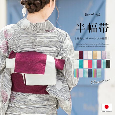 [^:sbn01-hobi0015]߂⏬ɃIXXȃo[Vuст̊ςėlXȃR[fBl[gɎg锼тłBo[Vu^Cv̂߁ADȖʂ\ɂĂgp܂B̍בт͓{ł̂ŁAו܂ŒJɍĂ܂B܂Adďオł̂ŁÂ܂܂gp܂Bfނ͎̂₷|GXeŁAՂɋAϋv܂ByĊ₷A܂ڂɂAvŒfނłB|GXeƂƂC[WƎv܂A̔т͒悢nƂȂ₩AS҂̕łт₷łBۂȂǂ̃JWAȂ̑ɂĂ̗ߓɂ߂łB