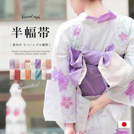 [^:sbn01-hobi0016]߂⏬ɃIXXȃo[VuсÂȂlȗ߃X^C̃R[fɑ劈􂵂Ă锼тłB̋P\nɂlڂȂ_ȕ͋CɃfUCĂ܂Bo[Vu2ʂ̒Ȃy݂܂B͍ו܂ŒJɍꂽ{łB߂Ɍ炸AĂ̒⏬ɂ߂܂BLR[fBl[gɂpBF╿̏oA͗l̔zu摜ƈقȂꍇ܂B