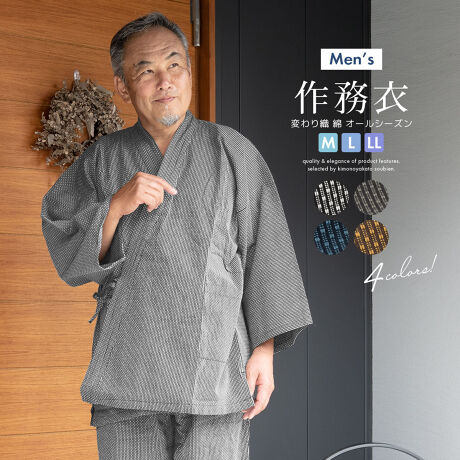 [^:sbn01-sam0010][EFAƂĐlC̃Y얱߁JWAȖȑfނ̃Y얱߂łB얱߂́A{T@̑m߁AX̎G얱sƂɒ߂̂Ƃ܂B₷ĝߕtp₷߁A݂ł̓JWAȘäƂĐlCłBςD̐n͋zɗDꂽȐnłBdďオł̂ŁA͂シɂĕ֗łB܂ƘeɕtR𔛂邾ŃTTbƊȒPɒp܂B㒅̏OɃ|Pbg肻̒ɏ|PbgtAY{ɂ͍EɃ|Pbg܂BnJ`eBbV̎[łTCYłBY{̃EGXgɂ͌SAORE{^ƃt@Xi[łBɂ͕RĂAD݂ōiĂƃXbLƂVGbgɂȂ܂BCi[gp΁AmoŃI[V[Yp܂Bł\ȁA􂦂얱߂łBݐ􂢁Albgɓꂽߐ􂢂̂ƁAE͌y߂ɍsAnK[pAコĂ܂BՂԉΑȂǂołȂAiƂĂЂ얱߂łBM@165~170cmOL@170~175cmOLL@175~180cmO