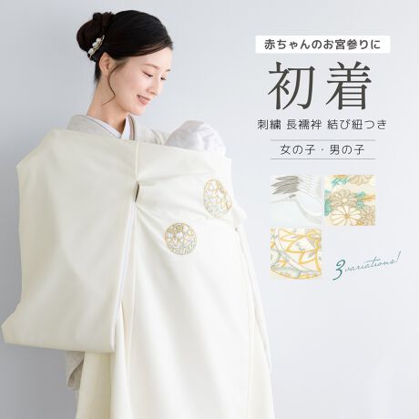 [^:sbn01-ub0007]{Qɂ߂ȏԂ̂{QfGɍʂ鍂iYjłBnɋẻԊۂ{A߂ȂǂP̎hJŉꂽg_ȃfUCłBńA̒ɂ肵Ȃĩ|GXefނłBӂƂSnŁAĂĂɂłB|GXefނł̂ŁA₷qIłBdďオł̂ŁA͂シɂ܂BŜɉ؂₩ȋg˕l`Ai͋CłB`IȂ̘aɂ́Aqľ₩Ȑւ̊肢߂Ă܂B̒SnAqlɕSɂA₳ނ悤ɂӂƂĂ܂BȂ߂炩ŔĜ悢fނgpĂAԂȂԂɂSĂg܂B̒t́A̔wOɂāAťѕRFiĵ悤Ɍт܂BƂẮAԂ̓rŎxꍇAREArւƒʂAwŌт܂B{iIȂ̍ȂA_ЂX^WIł̎ʐ^BeɂAYȂpcĂ͂łBƑ₲eʁAFl̕ւ̃v[gƂĂfGłBꐶ̎voƂȂ؂ȋLOɁAЂ𗧂ĂBp̕ۑ̕t͂܂B