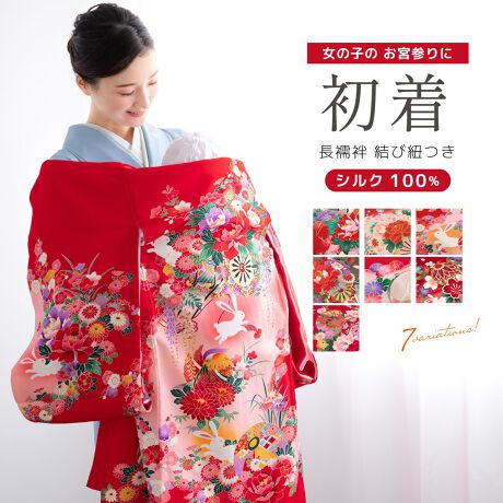 [^:sbn01-ub0009]̎q̂{Qɂ߂ȐԂ̂{QfGɍʂyiYjEi@فjz̃ZbgłBOȂǂ̉ԁXA{ԎԂȂǂzả؂₩ȃfUCłB\ńAN₩ȐF݂ƁAӂƂG肪͂̌POOłBƉn̓|GXefނł̂ŁA₷qIłBdďオł̂ŁA͂シɂ܂BŜɉ؂₩ȋg˕l`Ai͋CłB`IȂ̘aɂ́Aqľ₩Ȑւ̊肢߂Ă܂B̒SnAqlɕSɂA₳ނ悤ɂӂƂĂ܂BȂ߂炩ŔĜ悢fނgpĂAԂȂԂɂSĂg܂B̒t́A̔wOɂāAťѕRFiĵ悤Ɍт܂BƂẮAԂ̓rŎxꍇAREArւƒʂAwŌт܂B{iIȂ̐ȂA_ЂX^WIł̎ʐ^BeɂAYȂpcĂ͂łBƑ₲eʁAFl̕ւ̃v[gƂĂfGłBꐶ̎voƂȂ؂ȋLOɁAЂ𗧂ĂB@ق◠n̐F̓[J[sɂύXƂȂꍇ܂Bp̕ۑ̕t͂܂B