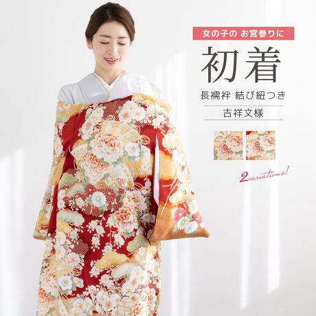 [^:sbn01-ub0010]̎q̂{Qɂ߂Ȓ@ٕtԂ̂{QfGɍʂwؓkRi͂ȂÂjx́yiYjEi@فjzZbgłBш`̐D̐nɁA؂₩ȉOAẻԁXɌۂAL`ả؂₩ȃfUCłBńA̒ɂ肵Ȃĩ|GXefނłBӂƂSnŁAĂĂɂłB|GXefނł̂ŁA₷qIłB͍ו܂ŒJɍꂽ{łBdďオł̂ŁA͂シɂ܂BuؓkRi͂ȂÂjv́Aߘa̎̍A炽߂Ča̔BA݂AOAAƂaԂ̔B{͗l̑@ׂꂽ̐E\܂BŜɉ؂₩ȋg˕l`Ai͋CłB`IȂ̘aɂ́Aqľ₩Ȑւ̊肢߂Ă܂B̒SnAqlɕSɂA₳ނ悤ɂӂƂĂ܂BȂ߂炩ŔĜ悢fނgpĂAԂȂԂɂSĂg܂B̒t́A̔wOɂāAťѕRFiĵ悤Ɍт܂BƂẮAԂ̓rŎxꍇAREArւƒʂAwŌт܂B{iIȂ̍ȂA_ЂX^WIł̎ʐ^BeɂAYȂpcĂ͂łBƑ₲eʁAFl̕ւ̃v[gƂĂfGłBꐶ̎voƂȂ؂ȋLOɁAЂ𗧂ĂB@ق◠n̐F̓[J[sɂύXƂȂꍇ܂Bp̕ۑ̕t͂܂B