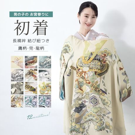 [^:sbn01-ubm0003]j̎q̂{Qɂ߂ȏԂ̂{QfGɍʂ鍂iYjłBi蒲̐őlAPAE܂ҌՂɑxmȂǂ`ꂽg_ȃfUCłBńA̒ɂ肵Ȃĩ|GXefނłBӂƂSnŁAĂĂɂłB|GXefނł̂ŁA₷qIłBdďオł̂ŁA͂シɂ܂BŜɉ؂₩ȋg˕l`Ai͋CłB`IȂ̘aɂ́Aqľ₩Ȑւ̊肢߂Ă܂B̒SnAqlɕSɂA₳ނ悤ɂӂƂĂ܂BȂ߂炩ŔĜ悢fނgpĂAԂȂԂɂSĂg܂B̒t́A̔wOɂāAťѕRFiĵ悤Ɍт܂BƂẮAԂ̓rŎxꍇAREArւƒʂAwŌт܂B{iIȂ̍ȂA_ЂX^WIł̎ʐ^BeɂAYȂpcĂ͂łBƑ₲eʁAFl̕ւ̃v[gƂĂfGłBꐶ̎voƂȂ؂ȋLOɁAЂ𗧂ĂB@ق◠n̐F̓[J[sɂύXƂȂꍇ܂Bp̕ۑ̕t͂܂B