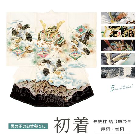 [^:sbn01-ubm0008]j̎q̂{Qɂ߂ȐԂ̂{QfGɍʂ鍂iYjłBH΂⊕Ȃǂza̗YXfUCłB\ńAN₩ȐF݂ƁAӂƂG肪͂̌POOłBƉn̓|GXefނł̂ŁA₷qIłBdďオł̂ŁA͂シɂ܂BŜɉ؂₩ȋg˕l`Ai͋CłB`IȂ̘aɂ́Aqľ₩Ȑւ̊肢߂Ă܂B̒SnAqlɕSɂA₳ނ悤ɂӂƂĂ܂BȂ߂炩ŔĜ悢fނgpĂAԂȂԂɂSĂg܂B̒t́A̔wOɂāAťѕRFiĵ悤Ɍт܂BƂẮAԂ̓rŎxꍇAREArւƒʂAwŌт܂B{iIȂ̐ȂA_ЂX^WIł̎ʐ^BeɂAYȂpcĂ͂łBƑ₲eʁAFl̕ւ̃v[gƂĂfGłBꐶ̎voƂȂ؂ȋLOɁAЂ𗧂ĂB@ق◠n̐F̓[J[sɂύXƂȂꍇ܂Bp̕ۑ̕t͂܂B