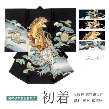 [^:sbn01-ubm0009]j̎q̂{Qɂ߂ȐԂ̂{QfGɍʂ鍂iYjłBH΂⊕Ȃǂza̗YXfUCłB\ńAN₩ȐF݂ƁAӂƂG肪͂̌POOłBƉn̓|GXefނł̂ŁA₷qIłBdďオł̂ŁA͂シɂ܂BŜɉ؂₩ȋg˕l`Ai͋CłB`IȂ̘aɂ́Aqľ₩Ȑւ̊肢߂Ă܂B̒SnAqlɕSɂA₳ނ悤ɂӂƂĂ܂BȂ߂炩ŔĜ悢fނgpĂAԂȂԂɂSĂg܂B̒t́A̔wOɂāAťѕRFiĵ悤Ɍт܂BƂẮAԂ̓rŎxꍇAREArւƒʂAwŌт܂B{iIȂ̐ȂA_ЂX^WIł̎ʐ^BeɂAYȂpcĂ͂łBƑ₲eʁAFl̕ւ̃v[gƂĂfGłBꐶ̎voƂȂ؂ȋLOɁAЂ𗧂ĂB@ق◠n̐F̓[J[sɂύXƂȂꍇ܂Bp̕ۑ̕t͂܂B