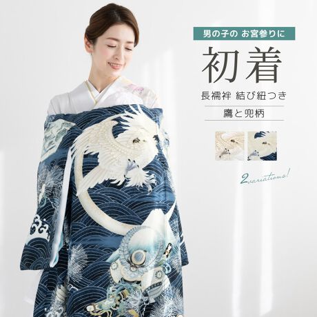 [^:sbn01-ubm0010]j̎q̂{Qɂ߂Ȓ@ٕtԂ̂{QfGɍʂwؓkRi͂ȂÂjx́yiYjEi@فjzZbgłBш`̐D̐nɁAYX⊕Arg`ả؂₩ȃfUCłBńA̒ɂ肵Ȃĩ|GXefނłBӂƂSnŁAĂĂɂłB|GXefނł̂ŁA₷qIłB͍ו܂ŒJɍꂽ{łBdďオł̂ŁA͂シɂ܂BuؓkRi͂ȂÂjv́Aߘa̎̍A炽߂Ča̔BA݂AOAAƂaԂ̔B{͗l̑@ׂꂽ̐E\܂BŜɉ؂₩ȋg˕l`Ai͋CłB`IȂ̘aɂ́Aqľ₩Ȑւ̊肢߂Ă܂B̒SnAqlɕSɂA₳ނ悤ɂӂƂĂ܂BȂ߂炩ŔĜ悢fނgpĂAԂȂԂɂSĂg܂B̒t́A̔wOɂāAťѕRFiĵ悤Ɍт܂BƂẮAԂ̓rŎxꍇAREArւƒʂAwŌт܂B{iIȂ̍ȂA_ЂX^WIł̎ʐ^BeɂAYȂpcĂ͂łBƑ₲eʁAFl̕ւ̃v[gƂĂfGłBꐶ̎voƂȂ؂ȋLOɁAЂ𗧂ĂB@ق◠n̐F̓[J[sɂύXƂȂꍇ܂Bp̕ۑ̕t͂܂B