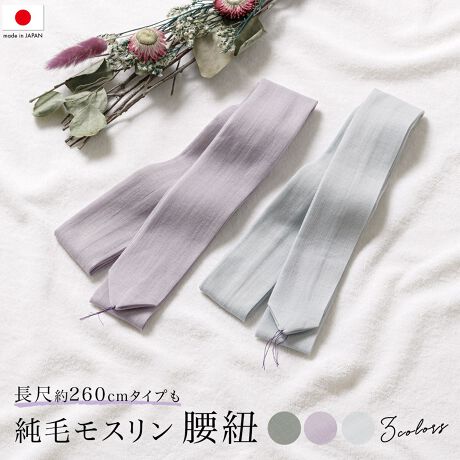 [^:sbn01-hsd0014]nŎg₷jZbNX̍RjR^Cv̍RłBVvŎg₷nłBńA݂₷zɗDꂽтPOÕXfނłBO[̂260cm̒ڂɂȂ܂Bт₷ɂ݂ɂ̂ŁAS҂̕ɂIXXłBYpƂčĂ܂Ałp܂B́Aו܂ŒJɎdグꂽM̍{łBƂdĂ̑߂ȕȂ̂ŁAׂۂ܂炸肵ߐSnłBZF̂ɂIXX܂BŔAp邽߂ɂȂdvȘałB