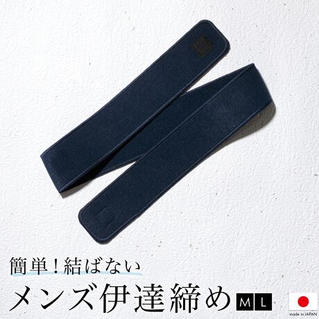 [^:sbn01-hsd0021]tɕ֗Ȓjp̈ɒB߁t̕KiA}WbNe[v^Cv̈ɒB߂łBLkɗDɂ܂ߕt܂B}WbNe[v͖{̂̂ǂ̉ӏł\ŁAWXgtBbg܂BI[V[Ypł܂B̏S҂̕ɂ߂łB́Aו܂ŒJɎdグꂽM̍{łB