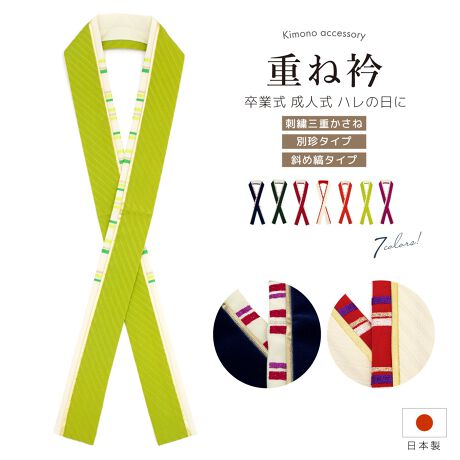 [^:sbn01-fh0032]j̓̂؂₩ɍʂdˋ܁pJtɈĂdˋ܁iɒB܁jłBy01Fʒz^Cv͕ʒ̐nɁAɒi̎hJ{ꂽpCsO؂₩ȃfUCłBy02F΂ߎȁz^Cv͎΂߂̃XgCv̐D蕿̐nɁAɒi̎hJ{ꂽpCsO؂₩ȃfUCłBńy01Fʒz^Cv̓iCfށAy02F΂ߎȁz^Cv͌iVNPOOjłB߃stĂ܂̂ŁA̋܌ɊȒPɎt܂B́AJɎdグꂽ{łBl̐UẢ؂₩Ȓɂ悭łB͕̏\P̂悤ɁAd˒قǂɍMƂĂ܂BKudȂvƂF肵āA⌋Al⑲ƎȂǁA߂ł₨j̓ɂp܂Bi炲gp΁AiłȈۂ܂BN₩ȐF̏dˋ܂́Ap肢؂ȕ͋CɎdグ܂BCɓ̏dˋ܂ĂƁACɂĎ݂ɃR[fBlgôŒȂ̕L܂B̏dˋ܂AŌIȒpɂ𗧂ĂBܗ߂̃s̐F摜ƈقȂꍇ܂B̍ۂɂ́AΖnn܂ɂhCN[jO߂܂B