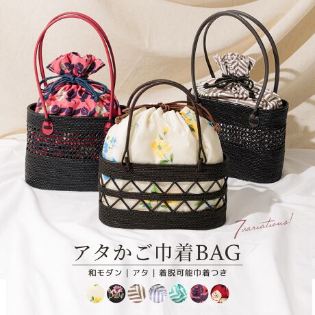 [^:sbn01-kin0029]߂Ă̒ɂ߂ȃA^JSВobOwun deuxxiAhDj̗ɕ҂܂ꂽVRA^fނ̂obOƋВZbgƂȂAВobOłBFʂĂɁAԁXXgCv̊􉽊w͗l̃vg؂₩ȋВ̂obOłB߂͂AP߂̐Fn⏬AۂȂǉẴJWAɂ悭łB܂AłȂAĩt@bVɂ₷ӂfUCłBChlVÃV_Ȃ̃A^Ǎs􂢂Ď҂݂ōグAp[V̓Iȍ`H|iłBVRfނɂi`ȕ͋CAiŗȒpĂ܂Bt̋В܂͒E\łBĂAВƂg\łBD݂̐nɂ̋ВĂƁAgƊyݕL܂BВ̌́AѕRłƕ܂܂̂ŁAlW܂鍬GꏊłSĂ܂Bz⏬߂̉σ|[`ɂ̓|Pbg{ĂAɎoJ[hނ⏬Ă̂ɂ֗łB̂obOŁAgG߂̒X^Cy݂Bfނ̓AC␅GɂFꍇ܂BJSiɂ܂ẮAVRfނgpĂ܂̂ŁAꕔɐ܂B@߂ѓȂ悤AA䓙ɂ͏\ӉB