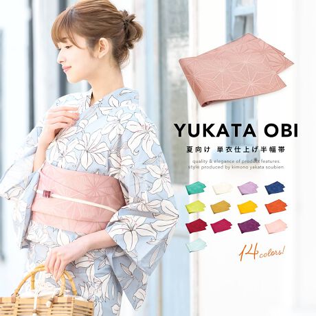 [^:sbn01-hobi0007]Iׂ14FIJoLxȗߌс̗tl̂Ȃ₩Œ߂₷P߂̔тłBPߑт͂ȂM邱ƂȂ̂ŁA߂P߂̒ɂXXłB͍ו܂ŒJɎdグꂽAM̂{łBǎȃ|GXefނgpт́A悢nƂȂ₩AS҂̕ɂт₷łB͂dďオł̂ŁA͂Ăɂgp܂BPߑтł̂Ōіڂɑ傫{[ꍇȂǂ v`wRȂǂƂ̃R[fBl[gIXXłBю̂VvȂ̂ł܂܂ȏƍ킹Ă܂B􂦂钅EEꒅEہE߂ȂǕLX^CɃsb^łBi璅̕ɂAꂩ璅n߂ɂAЃIXXiłB