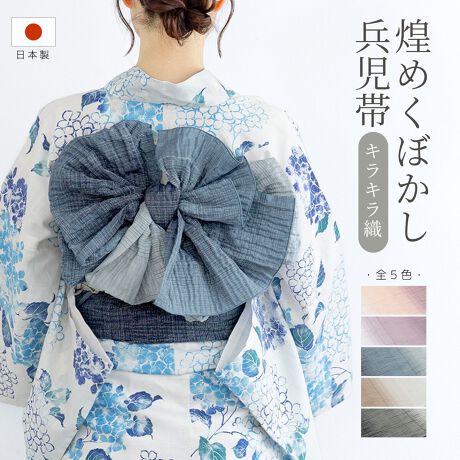 [^:sbn01-he0017]߂ɃIXXIȒPLCɌׂ{[̂镺сgG߂̃JWAȒɂȏp̕тłB̉Ŏ̂悤ɋPn͓Ǝ̐DŁAFn̖ÔȂ{[_[̃fUCł̂ŁA̐F킸R[fBl[g₷̂͂łBn͏vŁAł̂₷@fނłBJ⎼CȂǂ̃SG߂ɂACyɃIVy߂܂Bт͎dĂ̕Kv܂̂ŁA͂シɂgp܂B_炩zpL̑тłBuӂƁAƁvfނ͓H{ĂA悢V܂B̑тƔׂĂƂĂyÂւ̒ߕtȂ߂łBՂԉΑȂǁAԂ߂ꍇłꂵȂɂтłBѕȒPł̂ŁAi璅̕ɂAɊȂɂIXXĂ܂Bς茋т̎ނLxŁA{⒱̂悤ɉ؂₩Ȍт\łBѕɂ肢낢ȕ\邱ƂłAIgiۂK[[ȕ͋C܂ŗlXȃX^Cɑ劈􂵂܂BƑ₲Flւ̃v[gƂĂ΂Ă܂B߂P߂̉ĒȂǂɂłB̕тŁAgG߂̒X^Cy݂B́AђPiłB̑̏i͊܂܂܂B