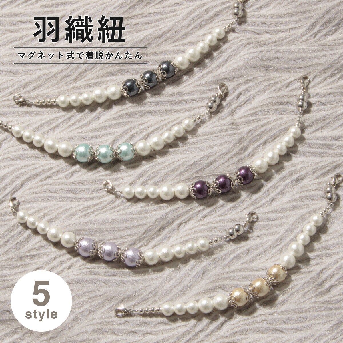 いちご根付 | 数-SUU- | マルイウェブチャネル