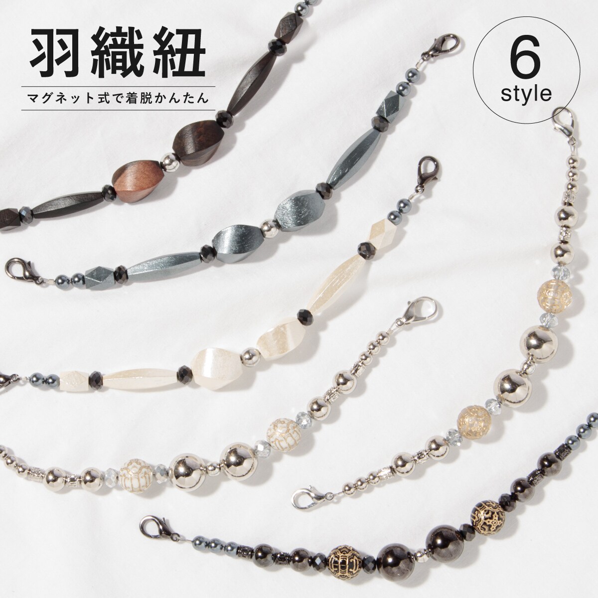 いちご ⑩✖︎2 いちご根付 | 数-SUU- | マルイウェブチャネル