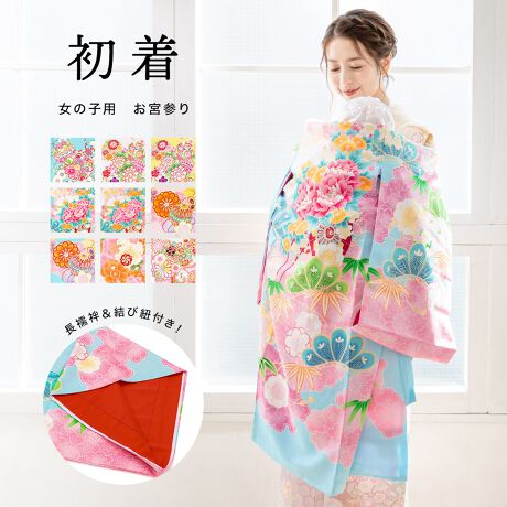 [^:sbn01-ub0004]̎q̂{Qɂ߂Ȓ@ٕtԂ̂{QfGɍʂyiYjE(@)z̃ZbgłBńA̒ɂ肵Ȃĩ|GXefނłBӂƂSnŁAĂĂɂłBdďオł̂ŁA͂シɂ܂BŜɉ؂₩ȋg˕l`Ai͋CłB`IȂ̘aɂ́Aqľ₩Ȑւ̊肢߂Ă܂B̒SnAqlɕSɂA₳ނ悤ɂӂƂĂ܂BȂ߂炩ŔĜ悢fނgpĂAԂȂԂɂSĂg܂B̒t́A̔wOɂāAťѕRFiĵ悤Ɍт܂BƂẮAԂ̓rŎxꍇAREArւƒʂAwŌт܂B{iIȂ̍ȂA_ЂX^WIł̎ʐ^BeɂAYȂpcĂ͂łBƑ₲eʁAFl̕ւ̃v[gƂĂfGłBꐶ̎voƂȂ؂ȋLOɁAЂ𗧂ĂB傫ȐngpĂ܂̂ŁA摜ƕF̏oقȂꍇ܂Bp̕ۑ̕t͂܂B