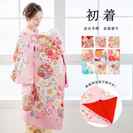 [^:sbn01-ub0005]̎q̂{Qɂ߂Ȓ@ٕtԂ̂{QfGɍʂyiYjE(@)z̃ZbgłBńA̒ɂ肵Ȃĩ|GXefނłBӂƂSnŁAĂĂɂłBdďオł̂ŁA͂シɂ܂BŜɉ؂₩ȋg˕l`Ai͋CłB`IȂ̘aɂ́Aqľ₩Ȑւ̊肢߂Ă܂B̒SnAqlɕSɂA₳ނ悤ɂӂƂĂ܂BȂ߂炩ŔĜ悢fނgpĂAԂȂԂɂSĂg܂B̒t́A̔wOɂāAťѕRFiĵ悤Ɍт܂BƂẮAԂ̓rŎxꍇAREArւƒʂAwŌт܂B{iIȂ̍ȂA_ЂX^WIł̎ʐ^BeɂAYȂpcĂ͂łBƑ₲eʁAFl̕ւ̃v[gƂĂfGłBꐶ̎voƂȂ؂ȋLOɁAЂ𗧂ĂB傫ȐngpĂ܂̂ŁA摜ƕF̏oقȂꍇ܂Bp̕ۑ̕t͂܂B