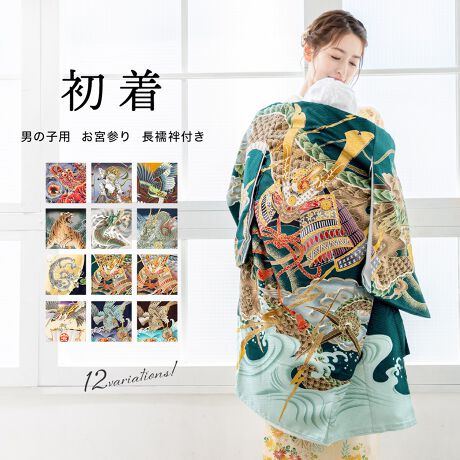 [^:sbn01-ubm0005]j̎q̂{Qɂ߂ȏԂ̂{QfGɍʂ鍂iYjłBńA̒ɂ肵Ȃĩ|GXefނłBӂƂSnŁAĂĂɂłB|GXefނł̂ŁA₷qIłBdďオł̂ŁA͂シɂ܂BŜɉ؂₩ȋg˕l`Ai͋CłB`IȂ̘aɂ́Aqľ₩Ȑւ̊肢߂Ă܂B̒SnAqlɕSɂA₳ނ悤ɂӂƂĂ܂BȂ߂炩ŔĜ悢fނgpĂAԂȂԂɂSĂg܂B̒t́A̔wOɂāAťѕRFiĵ悤Ɍт܂BƂẮAԂ̓rŎxꍇAREArւƒʂAwŌт܂B{iIȂ̍ȂA_ЂX^WIł̎ʐ^BeɂAYȂpcĂ͂łBƑ₲eʁAFl̕ւ̃v[gƂĂfGłBꐶ̎voƂȂ؂ȋLOɁAЂ𗧂ĂB傫ȐngpĂ܂̂ŁA摜ƕF̏oقȂꍇ܂Bp̕ۑ̕t͂܂B