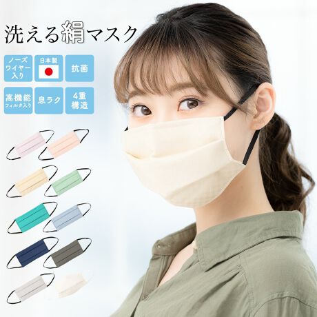 [^:sbn01-wasou0122]D̔ɗDVN}XNɗD􂦂{̌}XNłBRECXtB^[VNŕݍ񂾈S4d\łBVNfP[gȂÅhŁA^Ă܂B܂Aɂ͍RۍpłȂOJbgʂ܂Bhŏ_炩ȐSn悳܂B𕽃Sɂ邱ƂɂAԂ̎gpłɂȂɂ݌vƂȂĂ܂Bqî߁Aԕi͕sƂȂ܂BXōw}XN]ƁAΏۂƂȂ\܂BӂBĩpbP[W摜ƈقȂꍇ܂Bʏ탉bsOs