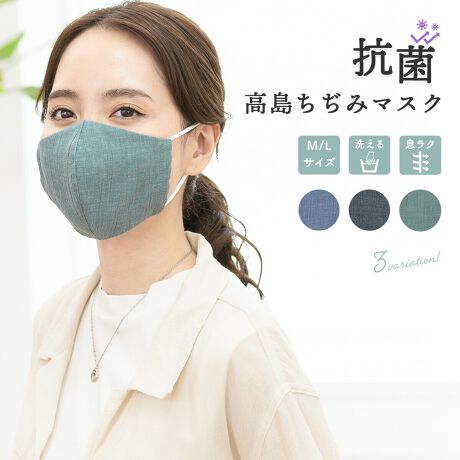 [^:sbn01-wasou0123]݂̐􂦂}XN݂̂ȃ}XNłBɓ镔͍RہEz⊴H{100%̐ngpĂ܂BȂ͂ƂGŁAʋC̗ǂVfނłBO[vt[c̎q蒊oVRR̍Rۍ܂gpĂ܂BMDGXg[ALVg[̏CzxA}XN̏ꂵa炰܂B̍ۂ͒܂Ōy􂢂ĂBqî߁Aԕi͕sƂȂ܂BXōw}XN]ƁAΏۂƂȂ\܂BӂBʏ탉bsOs