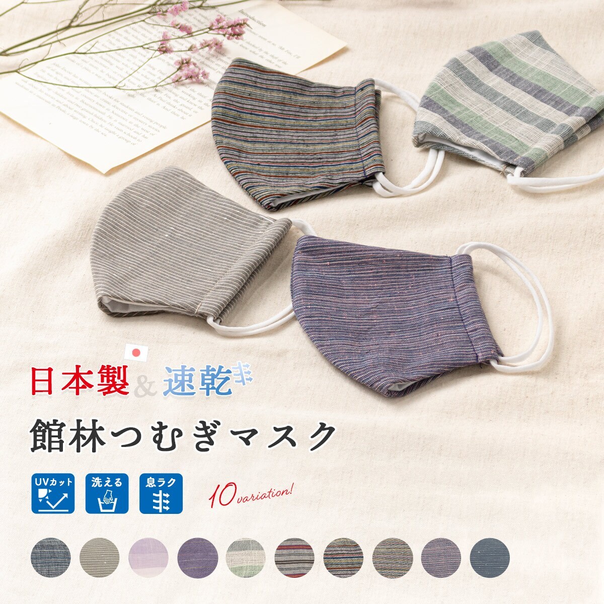 KEEN TOGETHER MASK M/L（大人向けサイズ） | キーン(KEEN