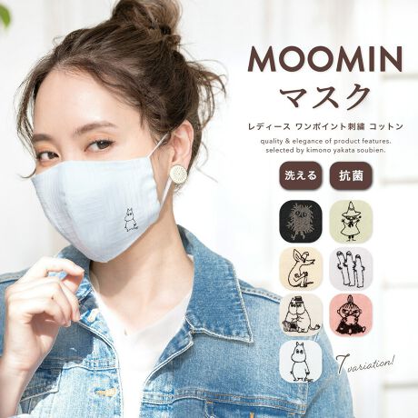 [^:sbn01-wasou0127][~̃|CghJ}XN|CghJRbg}XNłB璹iqςs̕\nɁAlCLN^[̃[~ƃ[~J̒ԒBhJĂ܂Bɓ镔͍RہEڐG⊴H{100%̐ngpĂAq̕łSĂgp܂BȂ͂ƂGŁAʋC̗ǂVfނł̂ŁAԂĂĂKɂp܂Bqî߁Aԕi͕sƂȂ܂BXōw}XN]ƁAΏۂƂȂ\܂BӂBʏ탉bsOs