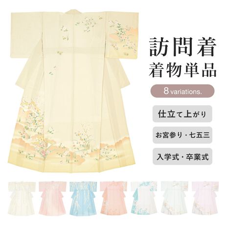 [^:sbn01-hou0012]dďオ̖K⒅̗瑕A؂₩ȖK⒅łBÂT߂ŗ̂_XeB[J[̐D̐nɁAӓA҂ԕȂǋg˂̍؂ȕ䂫łBńAł₷|GXefނłBA킸IAwp[eBȂǃtH[}Z~tH[}ɂ𗧂ĂBdďオł̂ŁA͂シɂ܂BK⒅̗j͈ȊOɐ󂭁A吳Ɏق̂悤ȎЌEŒpꂽ̃hXɑ钅ƂĒa܂BK⒅͗瑕ɂ܂BwNNn̂A₨ql̎܎OȂǂ̐̓ɂ܂B܂AFB⓯̔IłȂAj⒃AόNXAƂւ̖K܂ŁAtH[}Z~tH[}ȃV[ɐ񂲊pB킹ܑтŔN킸piłBK⒅ŏ㎿Șay݂B̏íAPi̔łBт⏬Ȃǂ͕ʔƂȂĂ܂BӂB